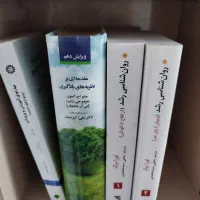 کتاب های مرجع علوم تربیتی و روانشناسی