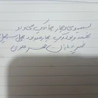 استخدام* همکار خانم *در موسسه خیریه باران مهر علوی|استخدام اداری و مدیریت|ایلام, |دیوار