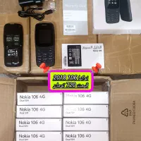 گوشی ساده نوکیا 105 106 150 110 /سامسونگ کلیدیb310|موبایل|مشهد, شهرک امام هادی (شهرک غرب)|دیوار