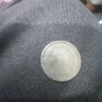 یه سگه کمیاب ا گرون پهلوی بفروش میرسد