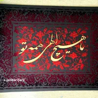 تابلوی مدرن مخمل