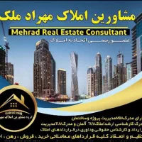 اجاره اپارتمان۶۵متری/واقع در چمن|اجارهٔ آپارتمان|مشهد, هفده شهریور|دیوار