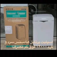 پکیج و اسپیلت و آب تصفیه کن|آبگرمکن، پکیج، شوفاژ|شیراز, صنایع الکترونیک|دیوار
