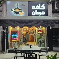 نیازمند باریستا آشنا با دنیای قهوه