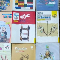 کتاب|کتاب و مجله آموزشی|کازرون, |دیوار