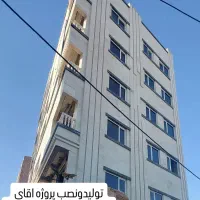 پنجره اقساط