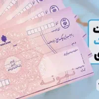 گواهی شغلی برای باز کردن حساب جاری