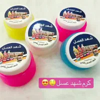مام شهد العسل / آرایشی بانو عمده