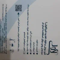 شیردوش|اسباب و اثاث بچه|تهران, وردآورد|دیوار