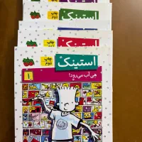 کتاب داستان نوجوان