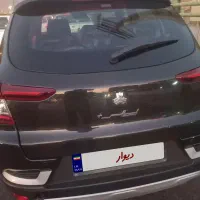 اطلس اتومات پلاس