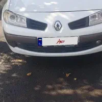 مگان