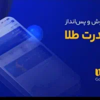 120هزار میلی میده