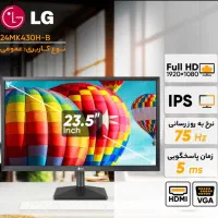 مانیتور ال جی ۲۴ اینچ