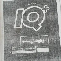 خوندنی|کتاب و مجله ادبی|زابل, |دیوار