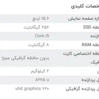 لپتاپ دل ۳۵۰۰|رایانه همراه|فیروزآباد (فارس), |دیوار