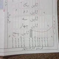 فروش زمین تیپ لاین 5