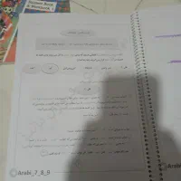 کتاب کار و کمک درسی هفتم و نهم تین تو تین ۲|کتاب و مجله آموزشی|مشهد, شریف|دیوار