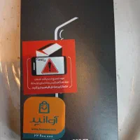 گوشی موبایل