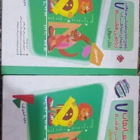 کتاب کار مرشد و خیلی سبز