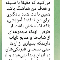 تدریس آنلاین  ۱۰۰% تضمینی زبان انگلیسی|خدمات آموزشی|تهران, دکتر هوشیار|دیوار