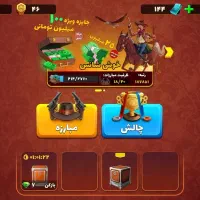 اکانت پسرخوانده