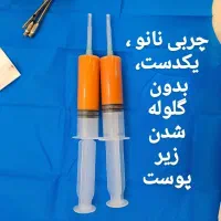 کلینیک زیبایی الارز پاداد ( کلینیک دکتر فتحی)|خدمات آرایشگری و زیبایی|اهواز, پادادشهر|دیوار