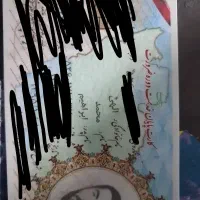 گواهینامه وکارت پایان خدمت پیدا شده