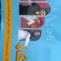 بلیط نمایش کمدی زایشگاه
