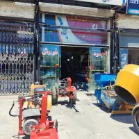 بالابر و میکسر