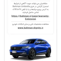 فروش حواله دیگنیتی پرایم|خودرو سواری و وانت|بروجرد, |دیوار