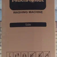 کارتن لباسشویی تمام اتوماتیک پاکشوما