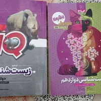 کتاب|کتاب و مجله آموزشی|اصفهان, باغ فردوس|دیوار
