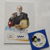 بسته کامل معلم خصوصی پرش انسانی|خدمات آموزشی|چناران, |دیوار