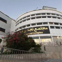 مغازه مجتمع فردوسی