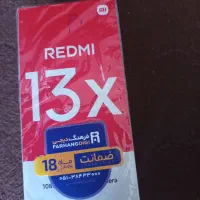 گوشی‌شیامی