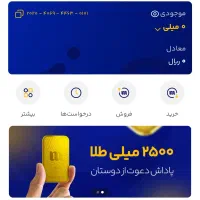 با میلی گرم طلا بگیر