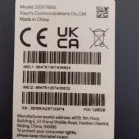 گوشی شیائومی Redmi Note 11 Pro 5G