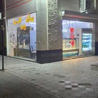 کار در مجتمع گوشتی و مرغ و پروتئینی|استخدام خدمات فروشگاه و رستوران|سهند, |دیوار