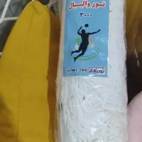 تور والیبال نو
