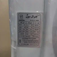 سلام  کولر ابی جنرال فروشی|کولر آبی|تهران, آشتیانی|دیوار