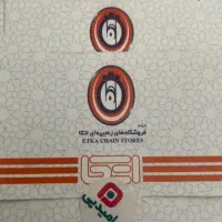 1 عدد بن کارت اتکا 10 میلیونی