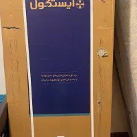 یخچال نو