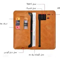 پاور بانک وایرلس و کیف پول چرمی