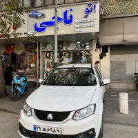 ساینا S تک / دوگانه سوز نمایندگی/ تحویل فوری