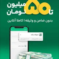 با افتتاح حساب ویپاد ملغ هنگفتی هدیه بگیر