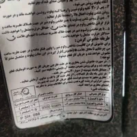 بخاری گازی ۲۰۰۰۰ در حد نو