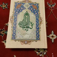 کتاب نهج البلاغه و مذهبی|کتاب و مجله مذهبی|مشهد, رضاشهر|دیوار