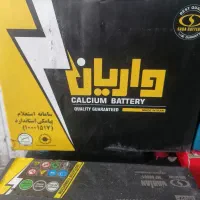 امداد باتری باطری تعاونی