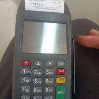 فروش و تعمیرات کارتخوان سیار|خدمات رایانه‌ای و موبایل|تهران, نیروی هوایی (پیروزی)|دیوار